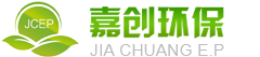 濰坊嘉創環保科技有限公司